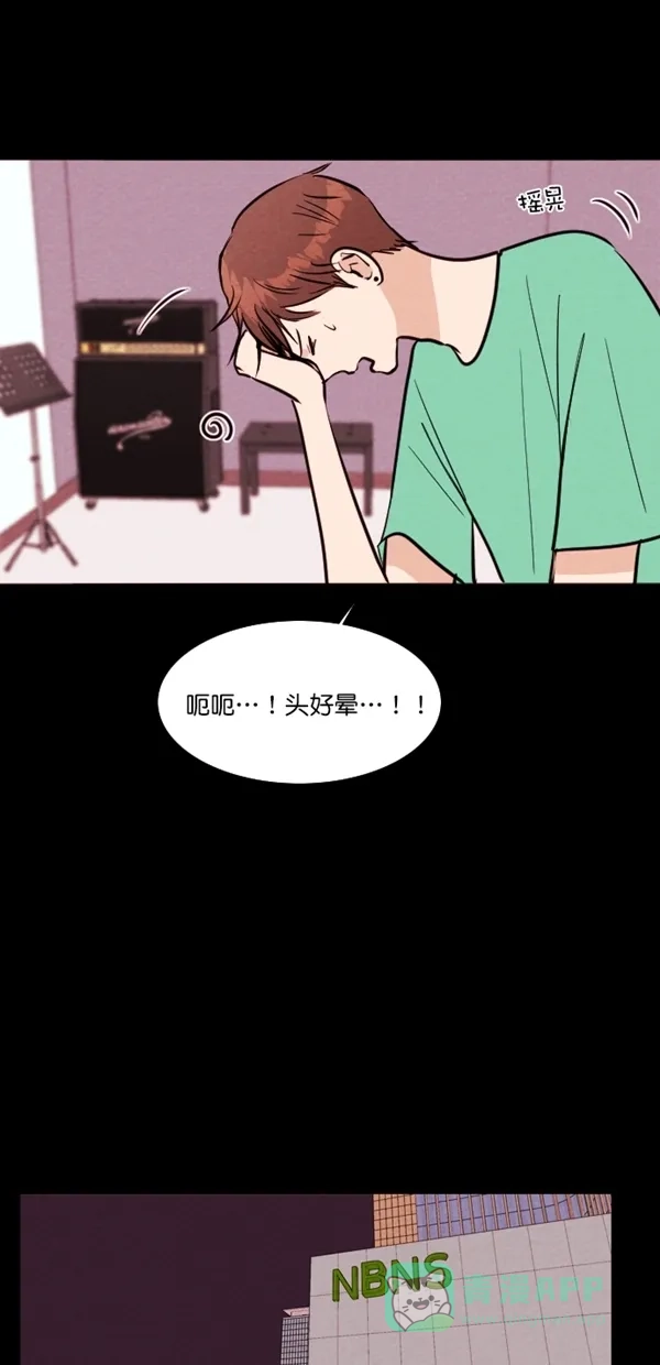 《代价贩卖机》[第118话] 万能充电器（5） 第27页