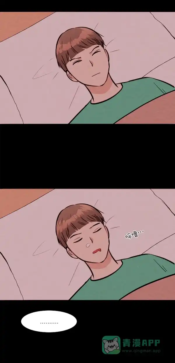《代价贩卖机》[第118话] 万能充电器（5） 第25页
