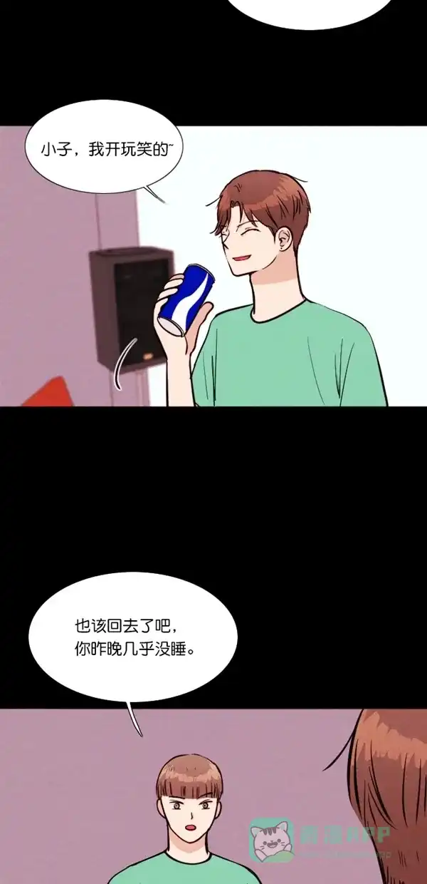 《代价贩卖机》[第118话] 万能充电器（5） 第21页