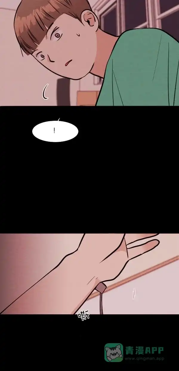 《代价贩卖机》[第118话] 万能充电器（5） 第32页