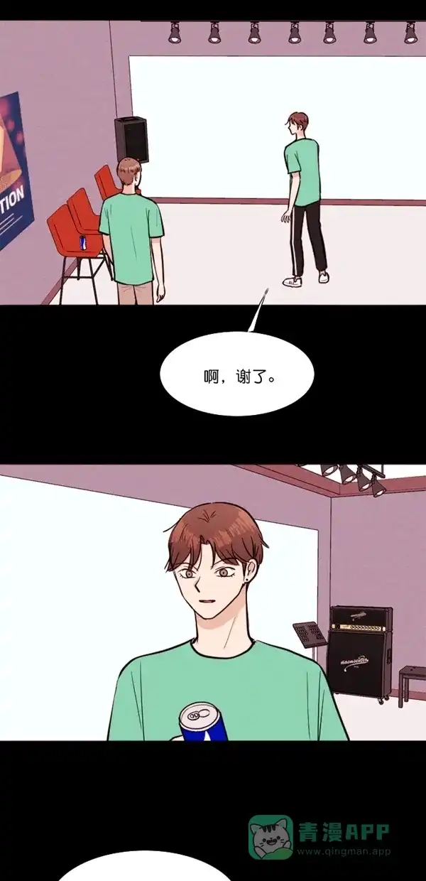 《代价贩卖机》[第118话] 万能充电器（5） 第19页