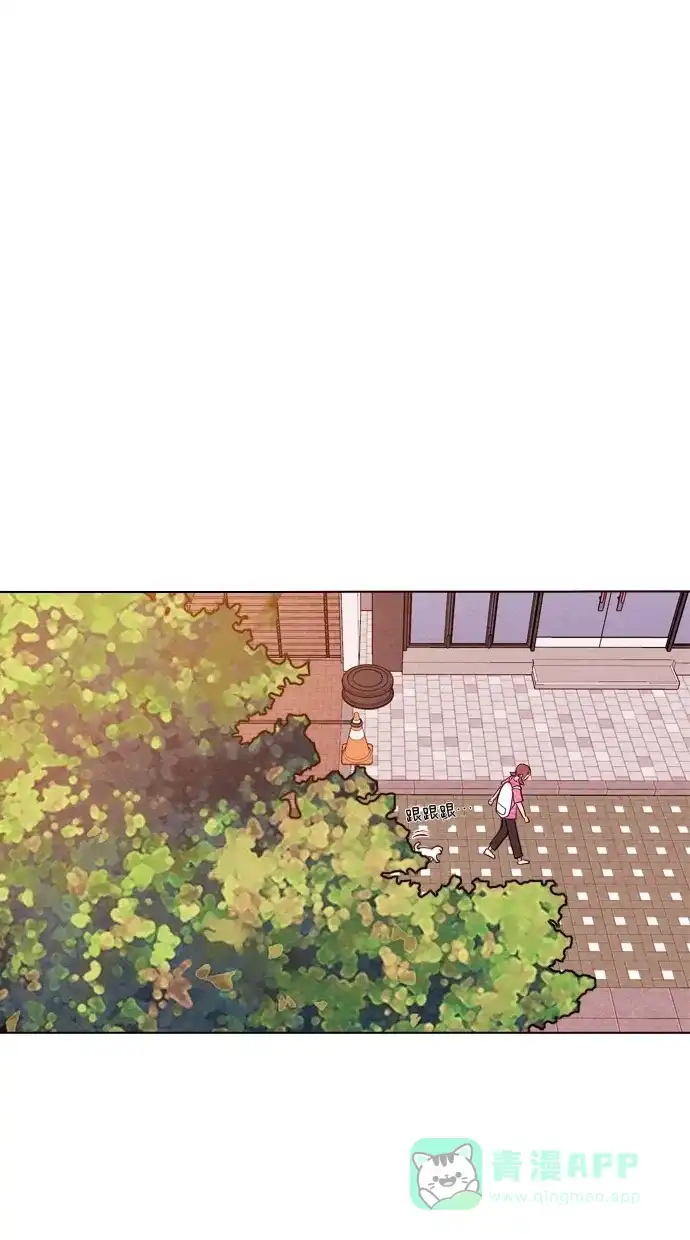 《代价贩卖机》[第11话] 猛虎（1） 第14页