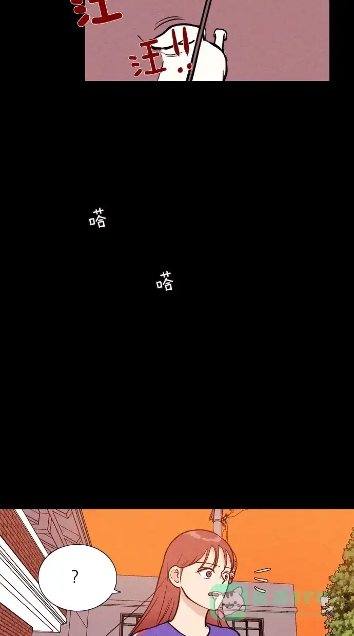 《代价贩卖机》[第11话] 猛虎（1） 第36页