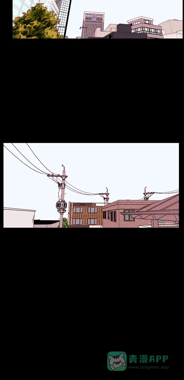 《代价贩卖机》[第119话] 万能充电器（6） 第17页