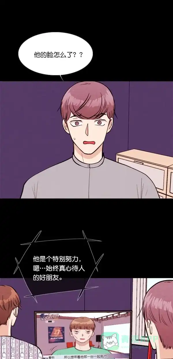 《代价贩卖机》[第119话] 万能充电器（6） 第21页
