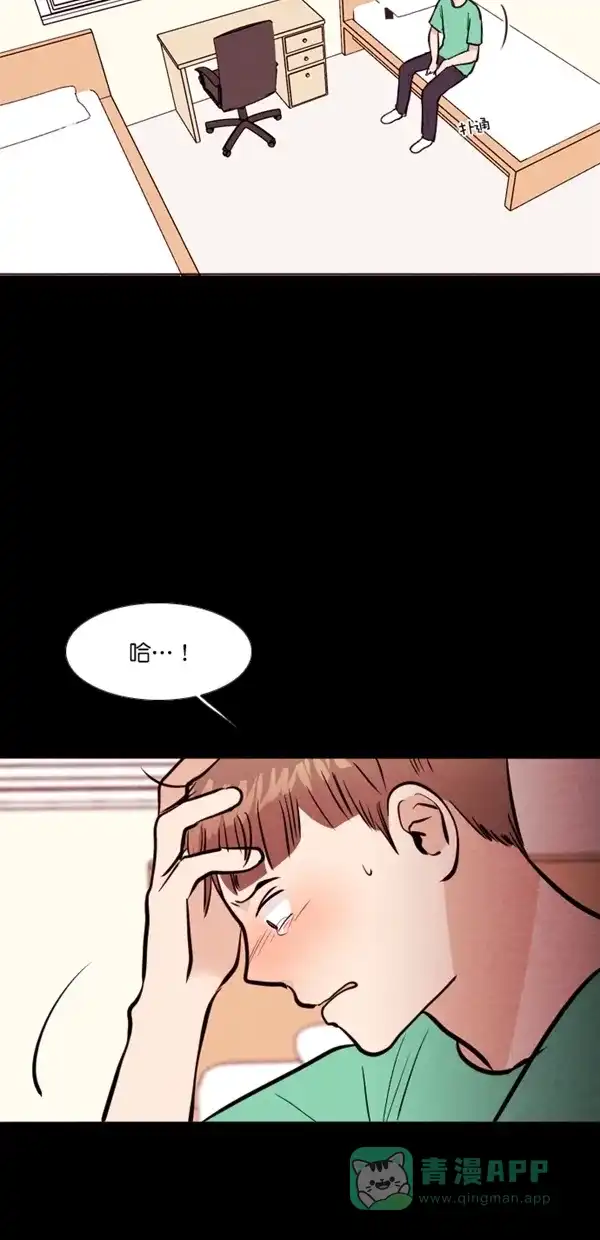 《代价贩卖机》[第119话] 万能充电器（6） 第26页