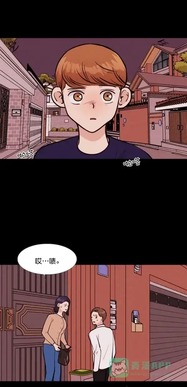 《代价贩卖机》[第120话] 3倍（1） 第31页