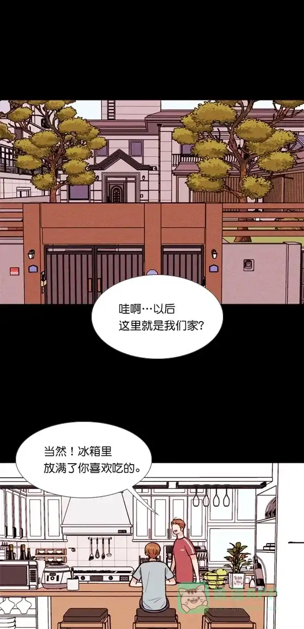 《代价贩卖机》[第120话] 3倍（1） 第21页