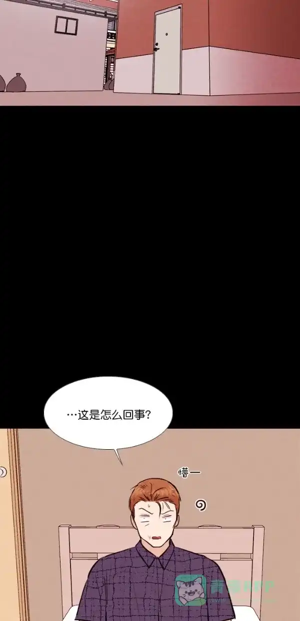 《代价贩卖机》[第121话] 3倍（2） 第41页