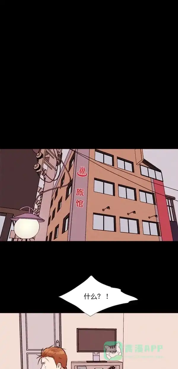 《代价贩卖机》[第121话] 3倍（2） 第15页
