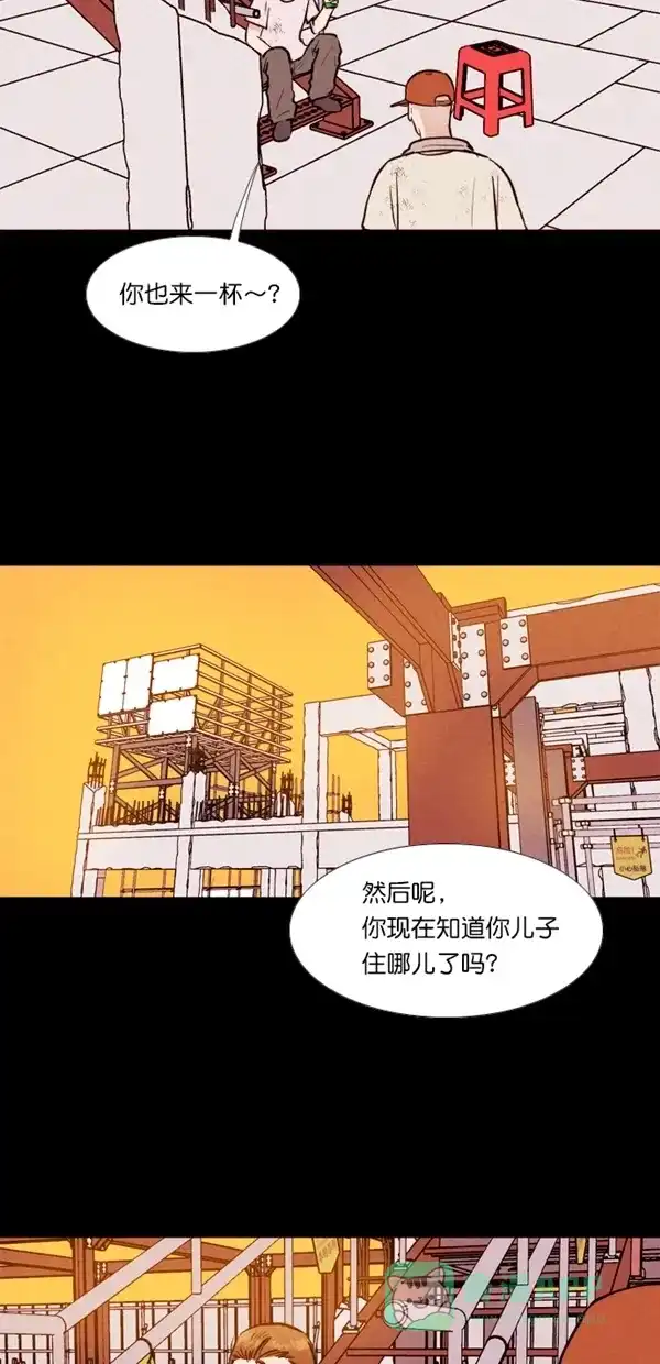 《代价贩卖机》[第121话] 3倍（2） 第11页
