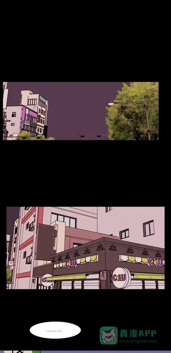 《代价贩卖机》[第121话] 3倍（2） 第2页