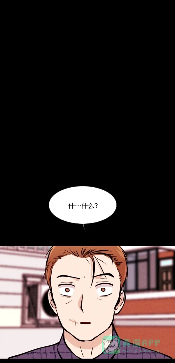 《代价贩卖机》[第121话] 3倍（2） 第28页