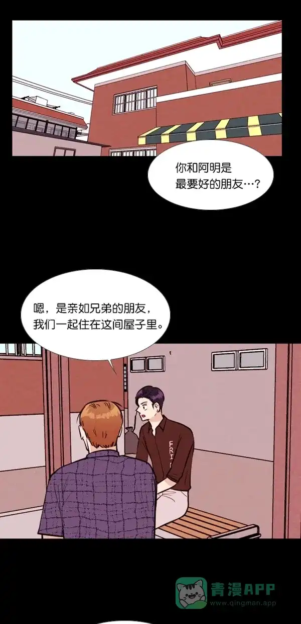 《代价贩卖机》[第121话] 3倍（2） 第25页