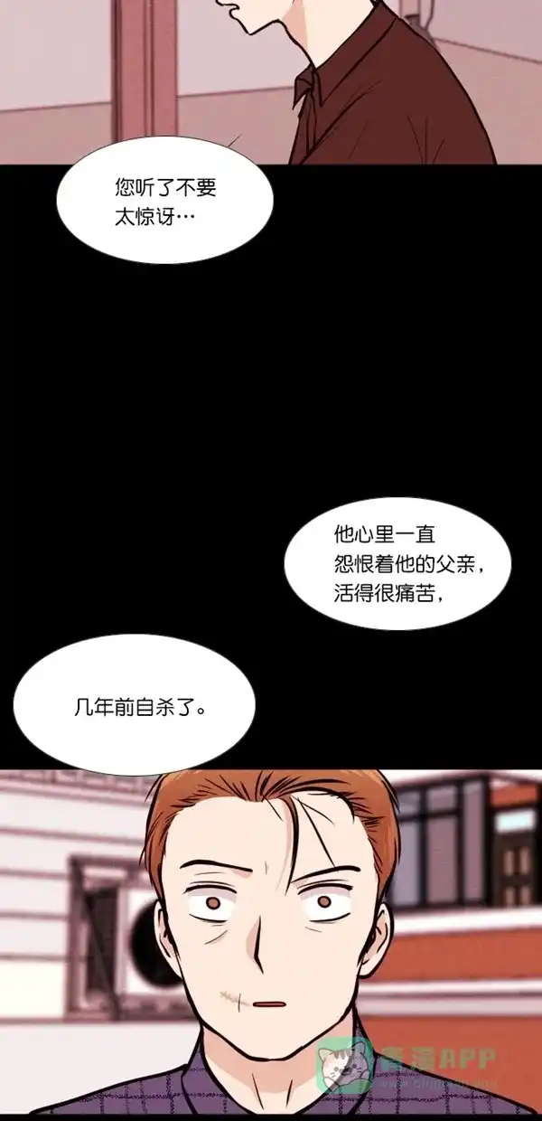 《代价贩卖机》[第121话] 3倍（2） 第27页