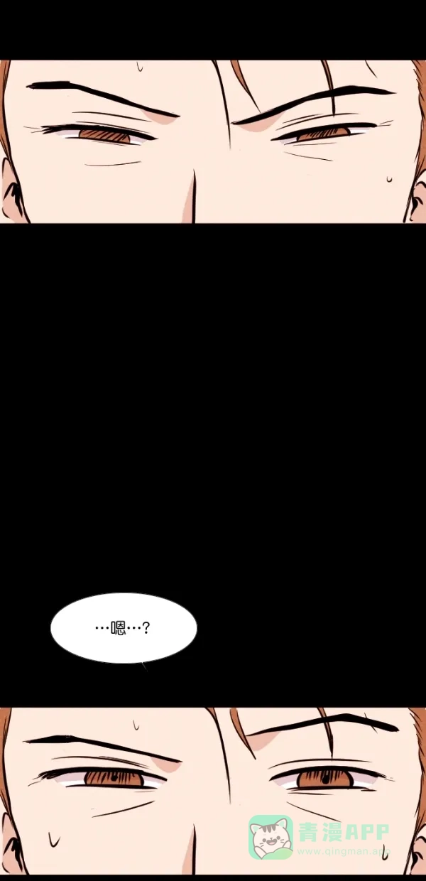 《代价贩卖机》[第121话] 3倍（2） 第38页