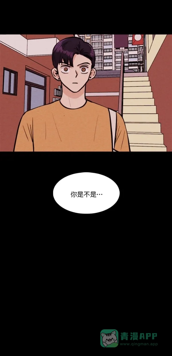 《代价贩卖机》[第122话] 3倍（3） 第39页