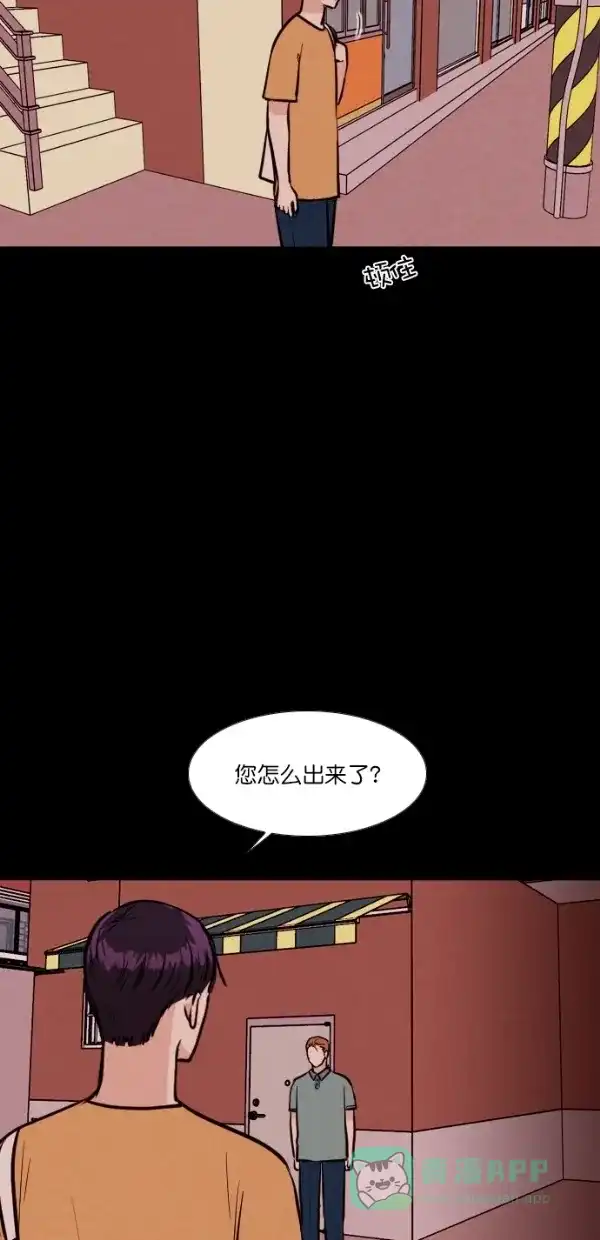 《代价贩卖机》[第122话] 3倍（3） 第37页