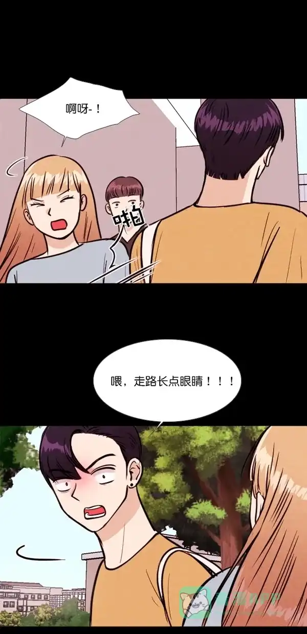 《代价贩卖机》[第122话] 3倍（3） 第20页