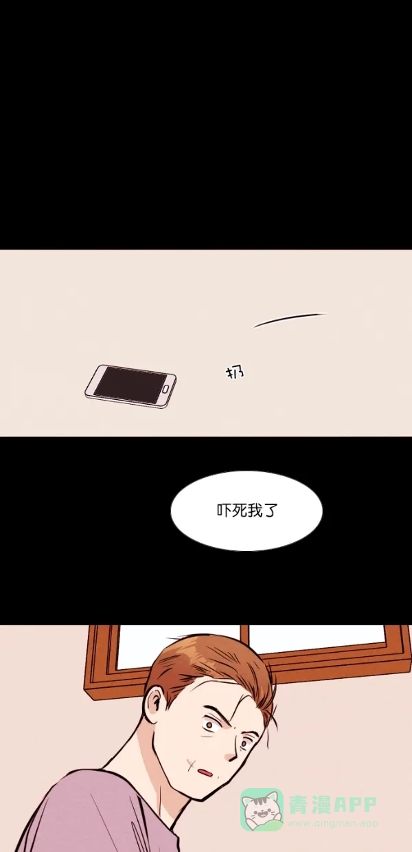 《代价贩卖机》[第123话] 3倍（4） 第33页