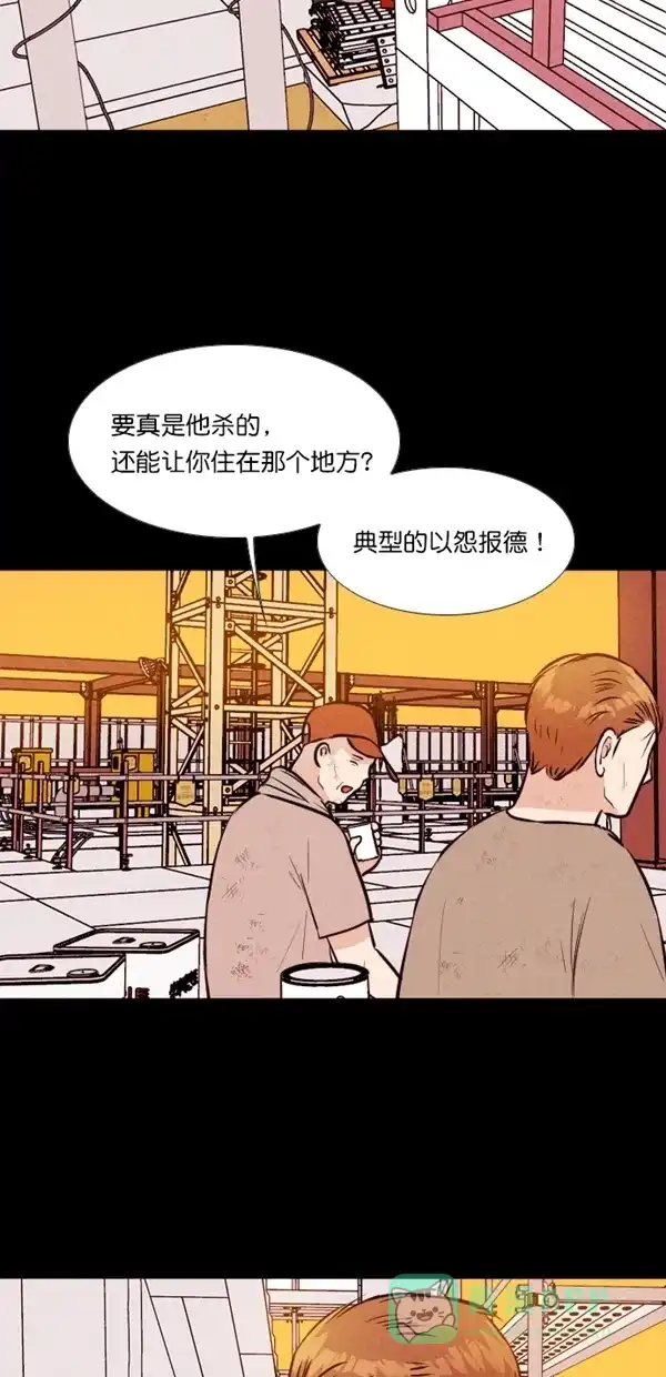 《代价贩卖机》[第123话] 3倍（4） 第24页