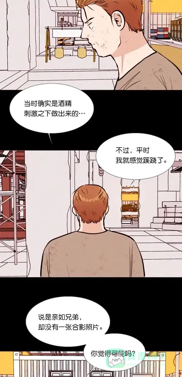 《代价贩卖机》[第123话] 3倍（4） 第25页