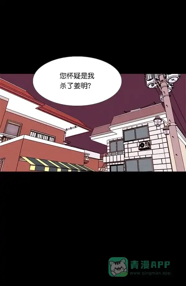 《代价贩卖机》[第123话] 3倍（4） 第1页