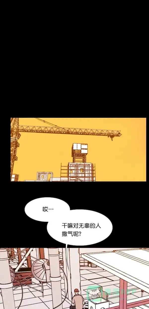 《代价贩卖机》[第123话] 3倍（4） 第23页