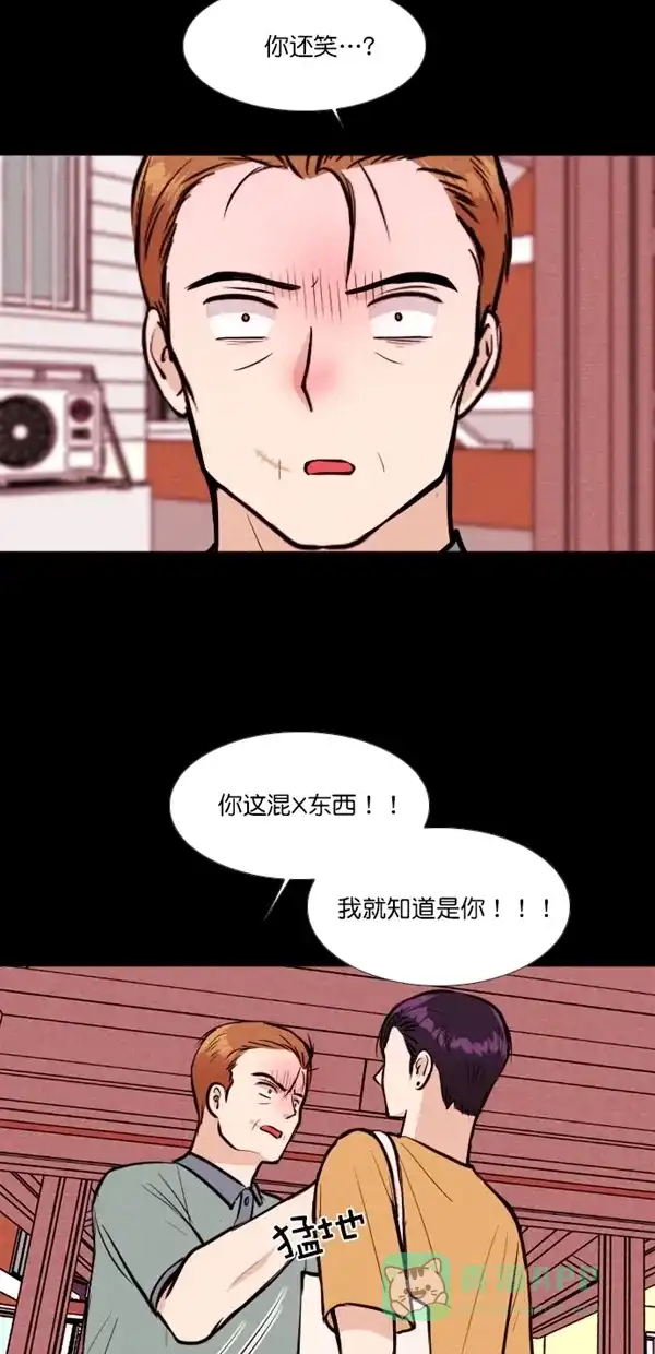 《代价贩卖机》[第123话] 3倍（4） 第4页