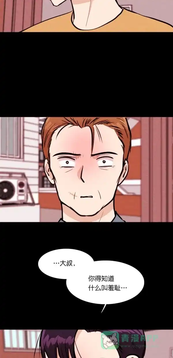 《代价贩卖机》[第123话] 3倍（4） 第9页