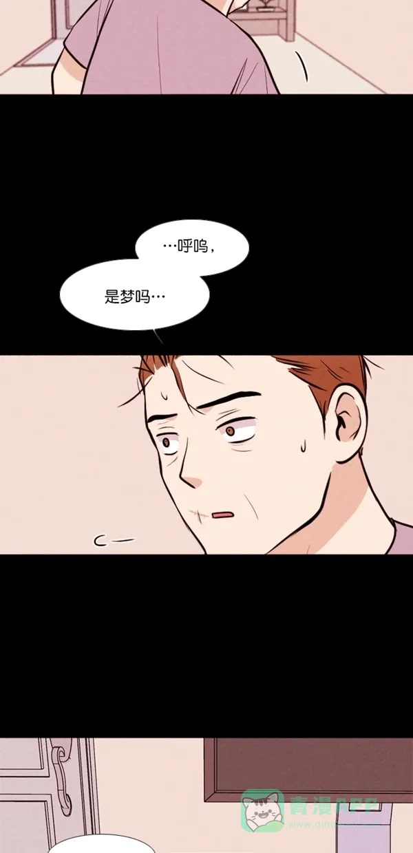 《代价贩卖机》[第124话] 3倍（5） 第3页