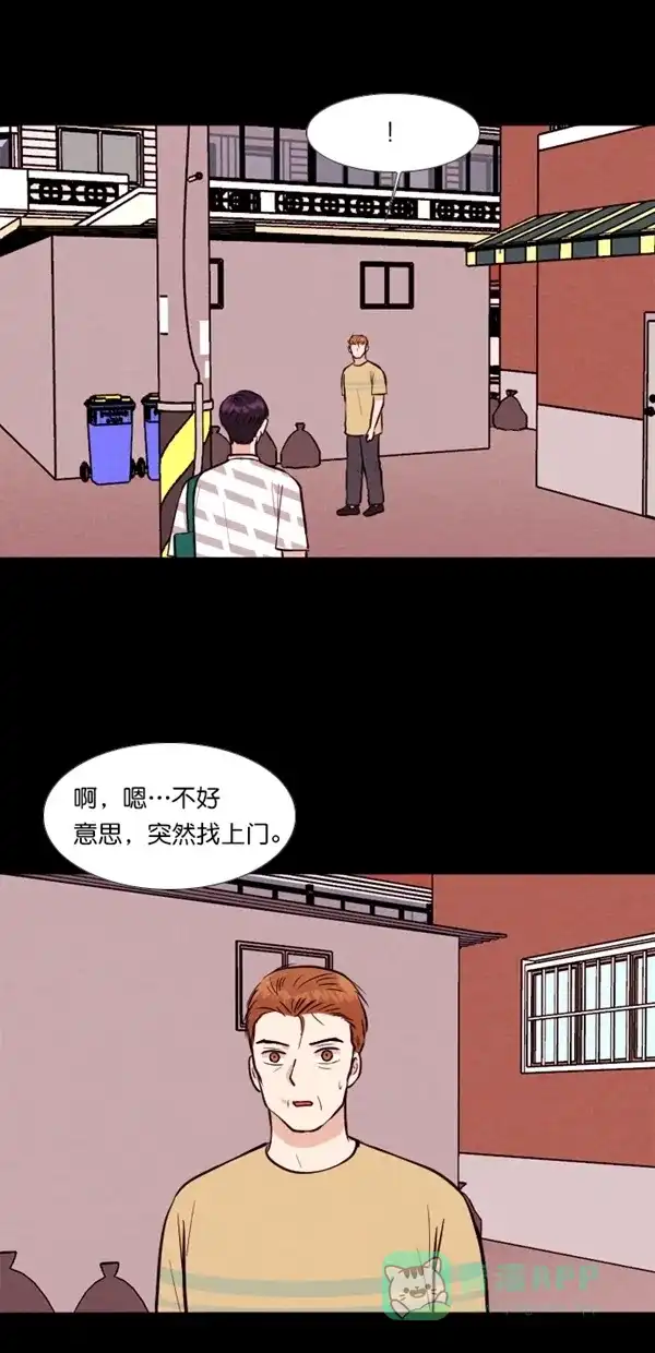 《代价贩卖机》[第124话] 3倍（5） 第11页