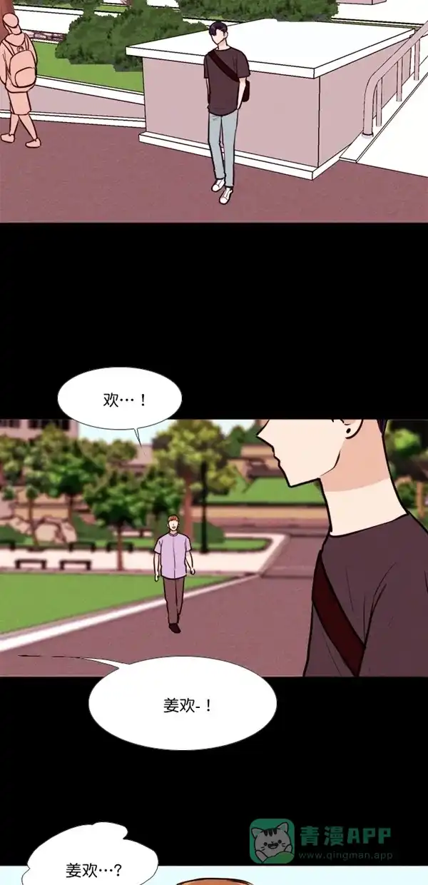 《代价贩卖机》[第124话] 3倍（5） 第27页