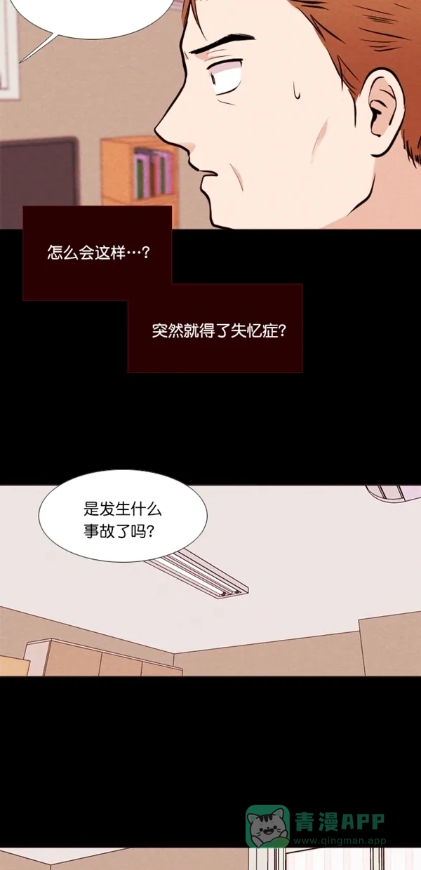 《代价贩卖机》[第124话] 3倍（5） 第19页