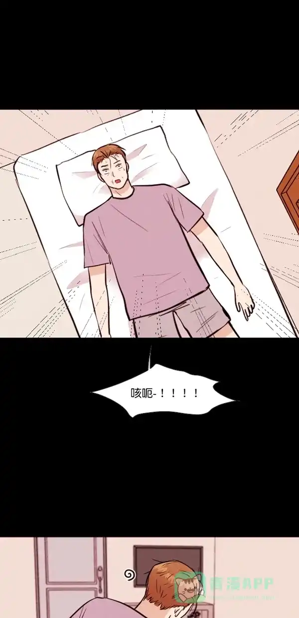 《代价贩卖机》[第124话] 3倍（5） 第2页