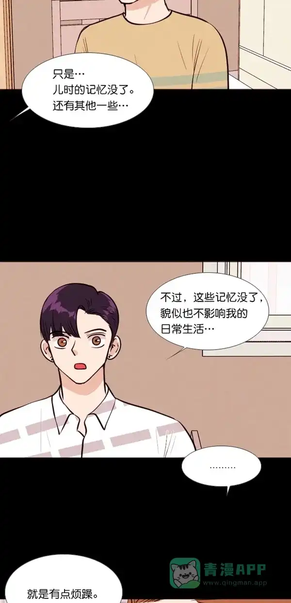 《代价贩卖机》[第124话] 3倍（5） 第18页