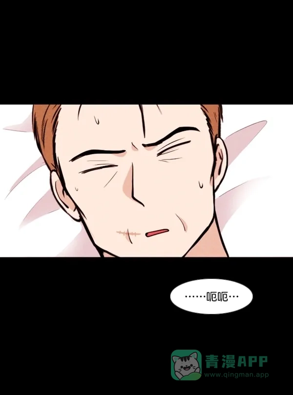 《代价贩卖机》[第124话] 3倍（5） 第1页