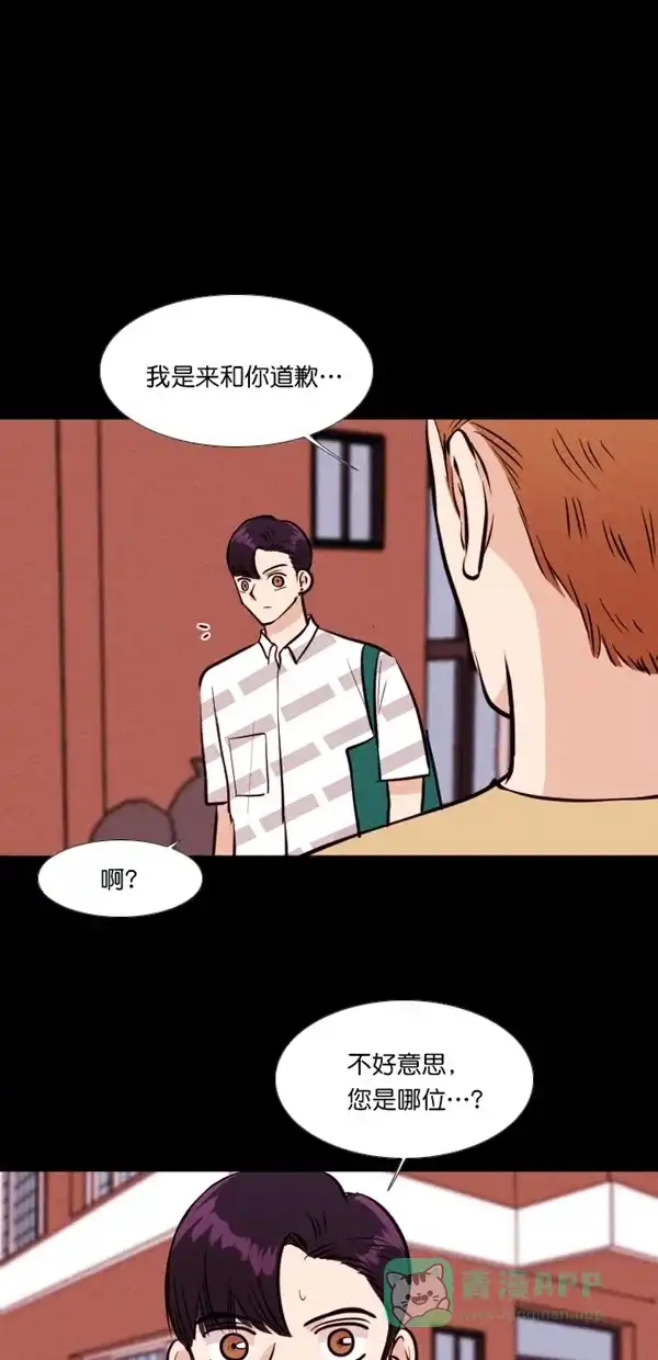 《代价贩卖机》[第124话] 3倍（5） 第12页