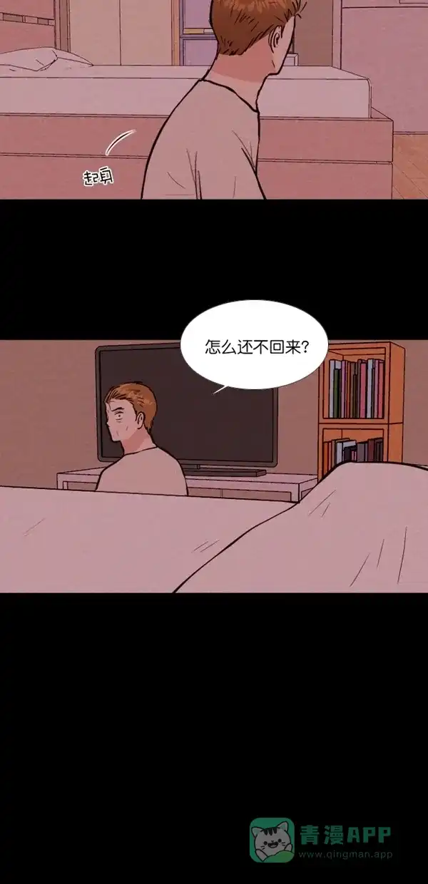 《代价贩卖机》[第125话] 3倍（6） 第26页