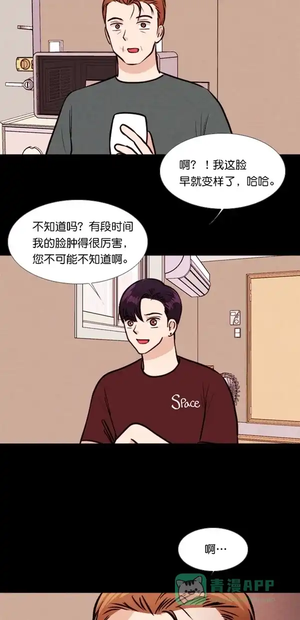 《代价贩卖机》[第125话] 3倍（6） 第12页