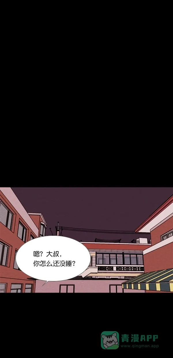《代价贩卖机》[第125话] 3倍（6） 第27页