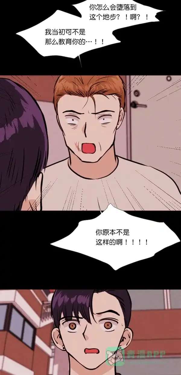 《代价贩卖机》[第125话] 3倍（6） 第31页