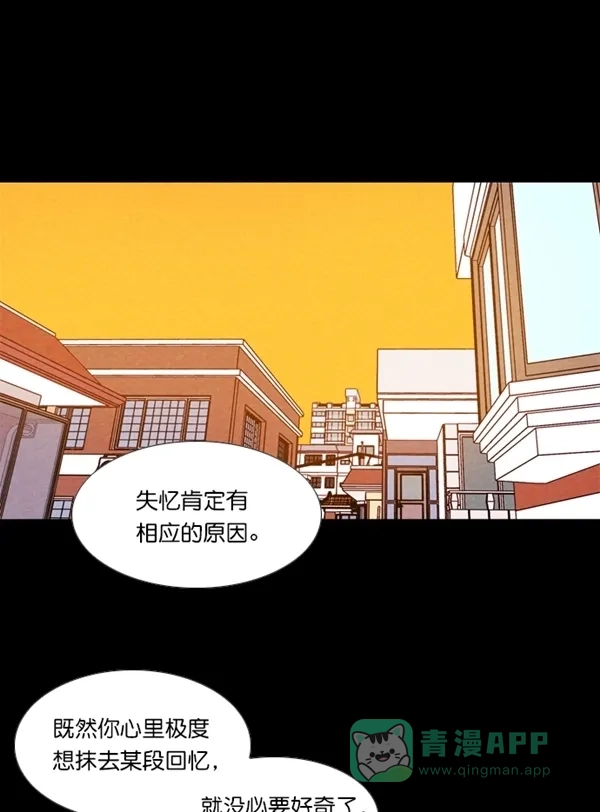 《代价贩卖机》[第125话] 3倍（6） 第1页