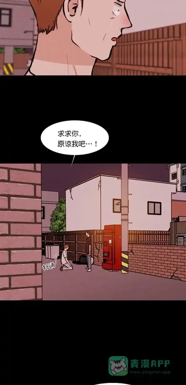 《代价贩卖机》[第126话] 3倍（7） 第17页