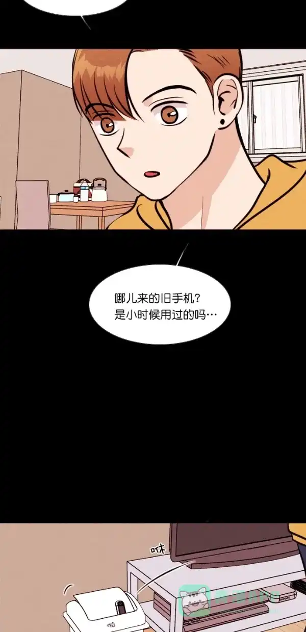 《代价贩卖机》[第126话] 3倍（7） 第42页