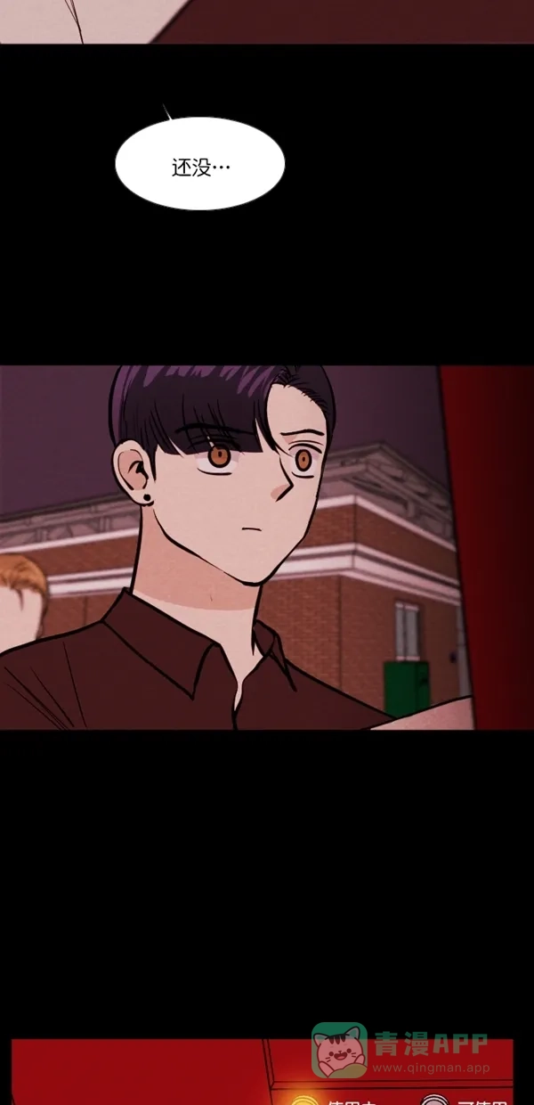 《代价贩卖机》[第126话] 3倍（7） 第7页