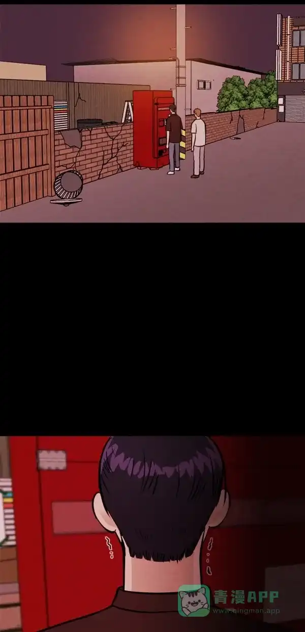 《代价贩卖机》[第126话] 3倍（7） 第10页