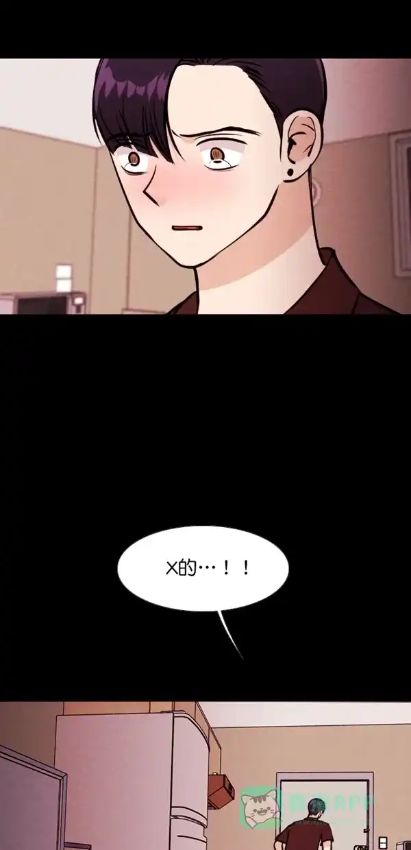 《代价贩卖机》[第126话] 3倍（7） 第26页
