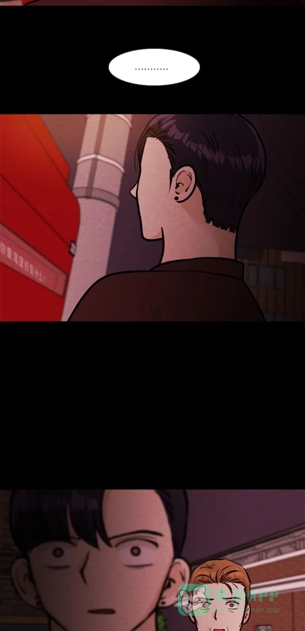 《代价贩卖机》[第126话] 3倍（7） 第11页