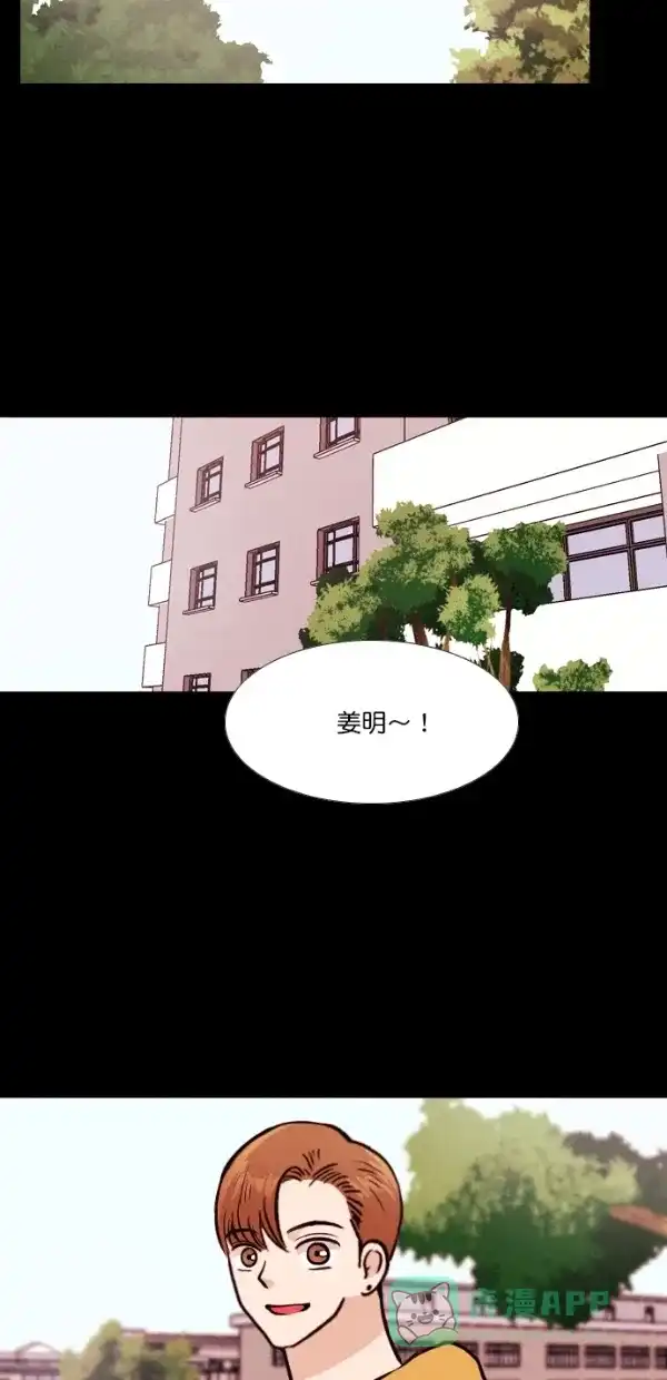 《代价贩卖机》[第126话] 3倍（7） 第37页